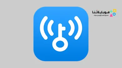 WiFi Master