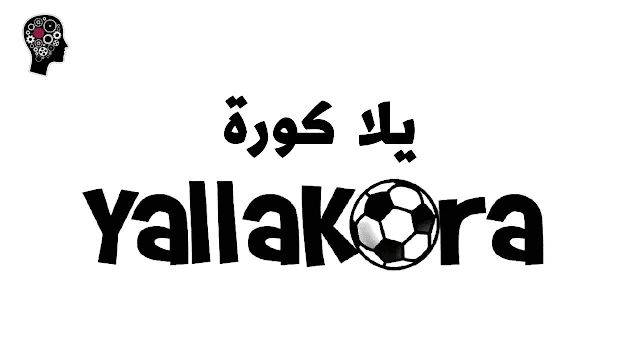 Yallakora