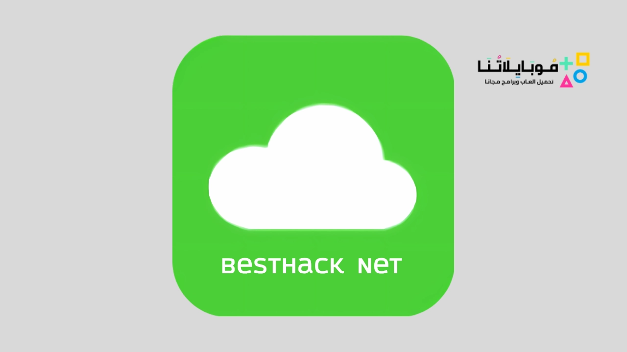 besthack net