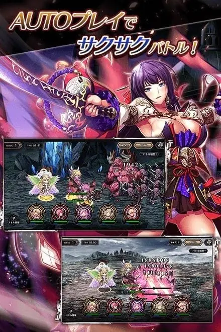 تحميل لعبة Edens Ritter X مهكرة Apk للاندرويد 2025 اخر اصدار مجانا