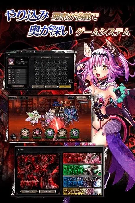 تحميل لعبة Edens Ritter X مهكرة Apk للاندرويد 2025 اخر اصدار مجانا