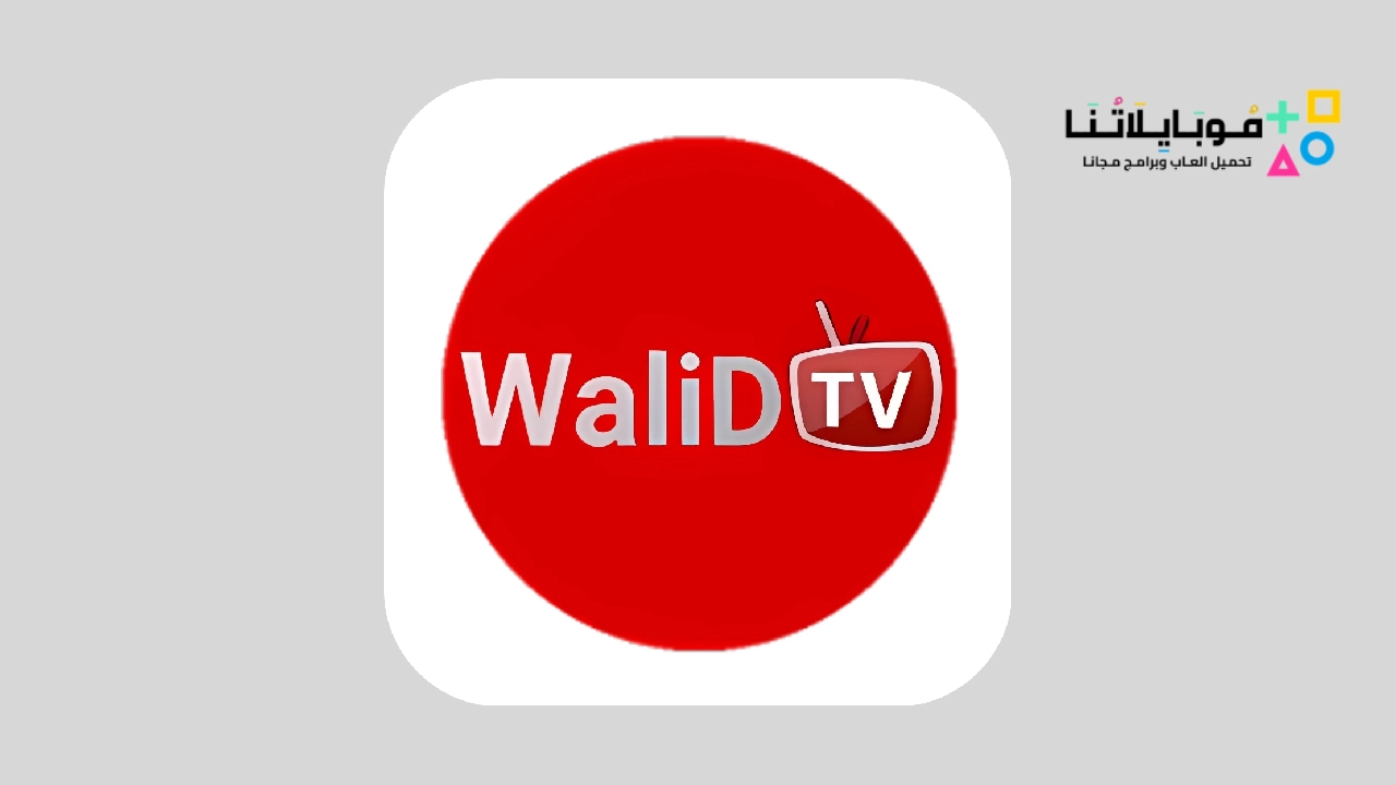 walid tv