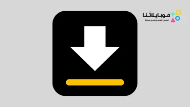 برنامج تحميل فيديو من أي موقع