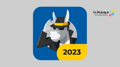 تحميل برنامج Hma Vpn مهكر