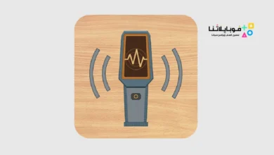 تحميل برنامج كشف المعادن Metal Detector