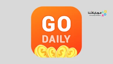 تحميل تطبيق Go Daily