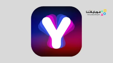 تحميل تطبيق Yope