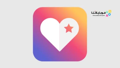تحميل تطبيق ستار لايك StarLike Apk