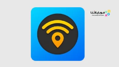 تحميل تطبيق واي فاي ماب WiFi Map Apk