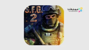 تحميل لعبة Special Forces Group 2 مهكرة Apk للاندرويد 2026 أخر إصدار مجانا