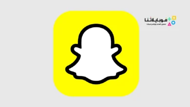 تطبيق سناب شات Snapchat