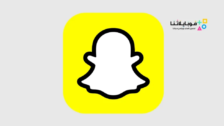 تطبيق سناب شات Snapchat