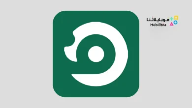 تطبيق ضيف مركز معلومات النقل