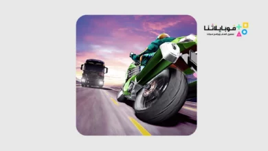 لعبة ترافيك ريدر Traffic Rider