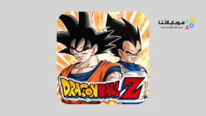 تحميل لعبة دراغون بول للاندرويد مهكرة Apk 2026 بدون نت مجاناً