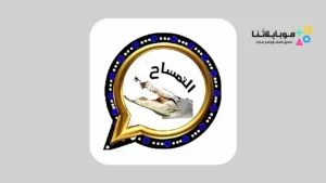 تنزيل واتساب التمساح KQWhatsApp Apk للأندرويد 2026 اخر تحديث مجانا