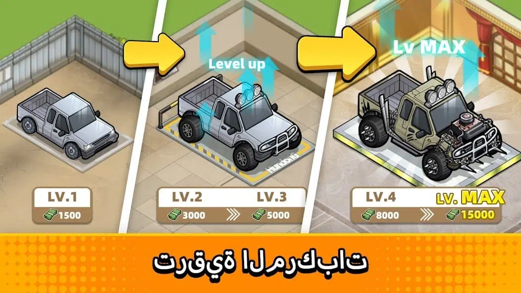 تحميل لعبة Used car tycoon car مهكرة Apk للاندرويد 2025 اخر اصدار مجانا