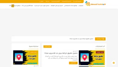 Ahmed tech gold