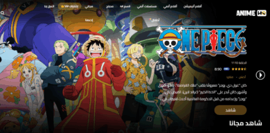 AnimeHQ