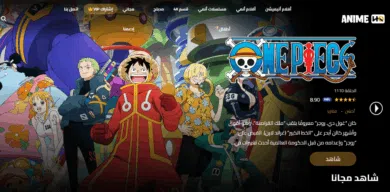 AnimeHQ