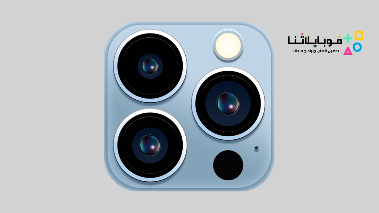 Camera for iphone 14 pro max