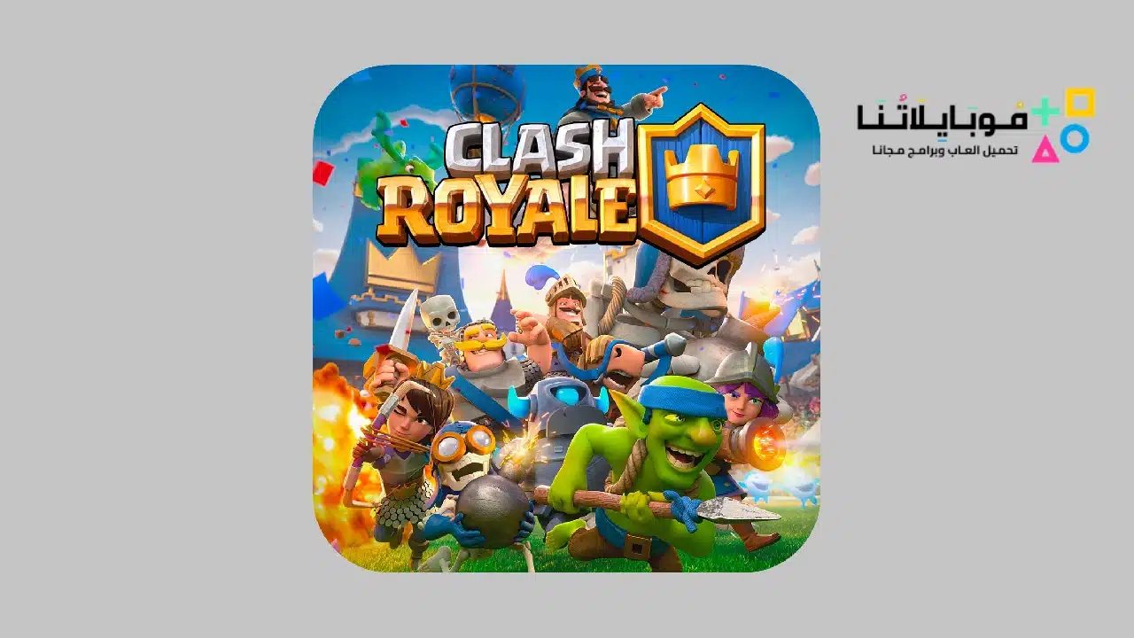 Clash Royale