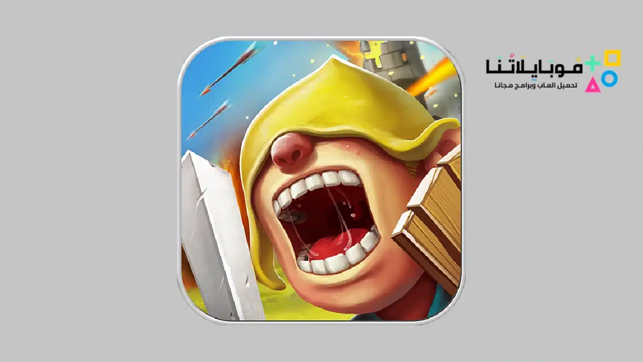 Clash of Lords 2