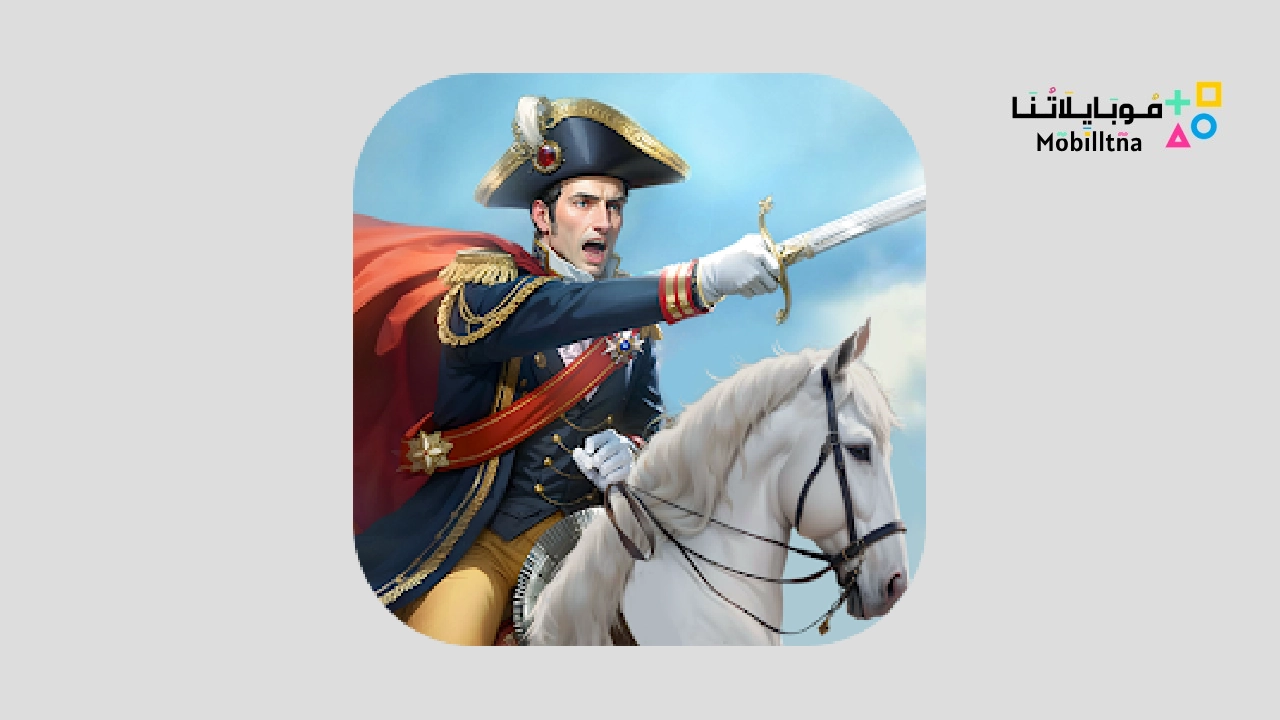 Conquest of Empires 2