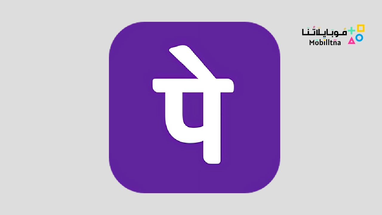 Fake Phonepe