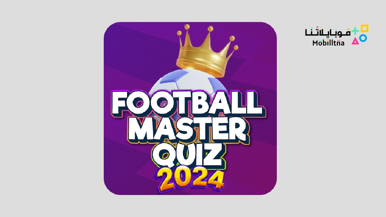 Football Master Quiz