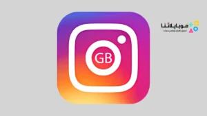 تحميل جي بي انستقرام GBInsta Apk للاندرويد 2026 اخر إصدار مجانا