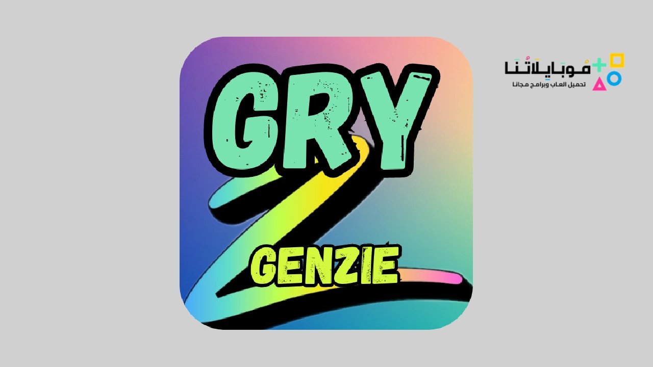 Gry Genzie