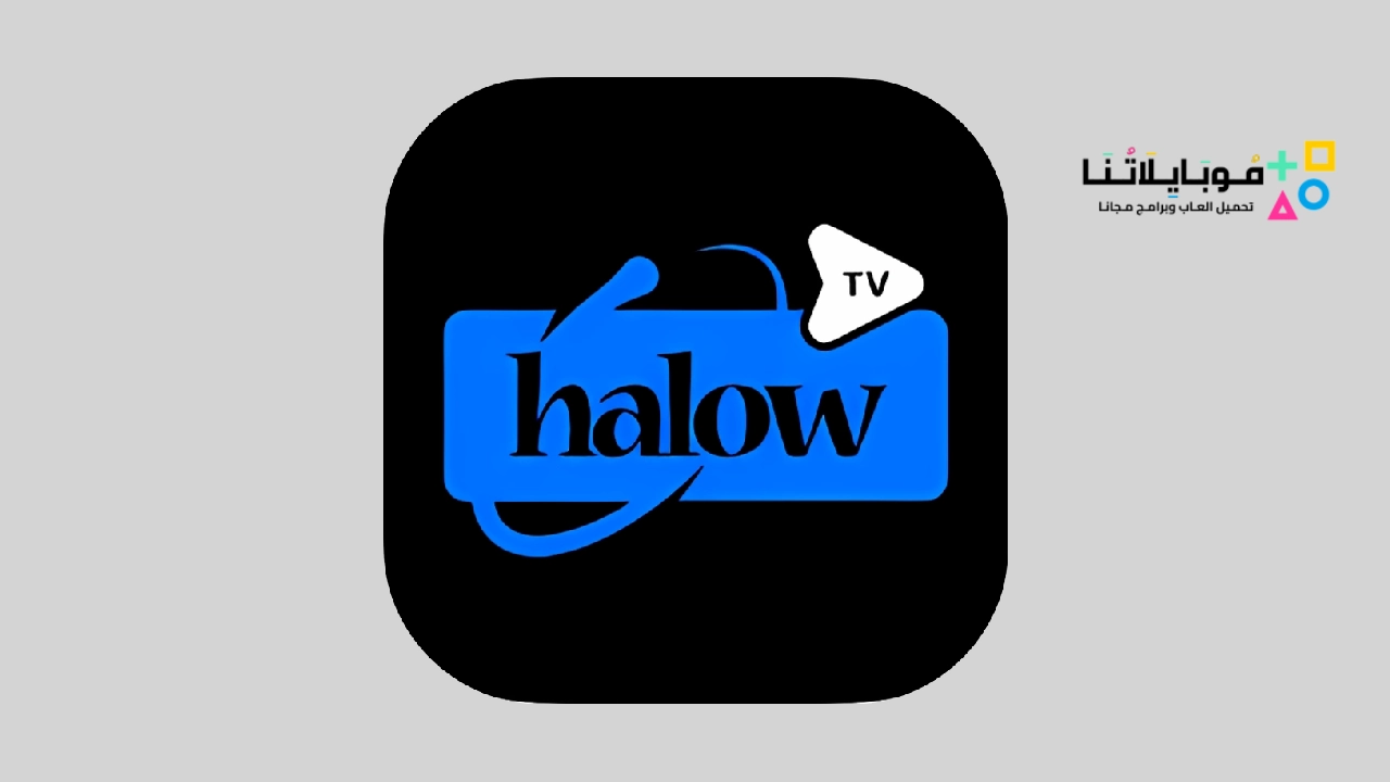 Halow TV APK