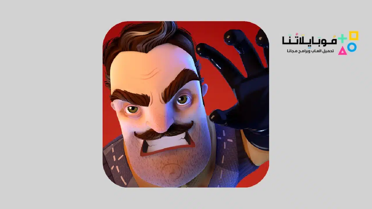 Hello Neighbor Apk