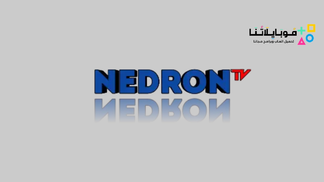 Nedron Tv