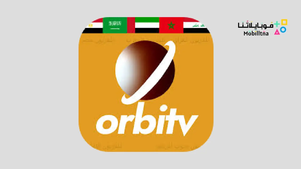 Orbitv