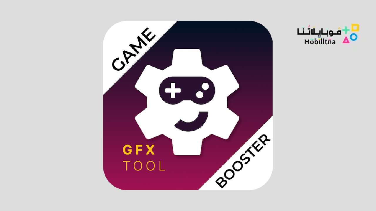 PUBG GFX Tool - Game Booster