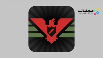 Papers please