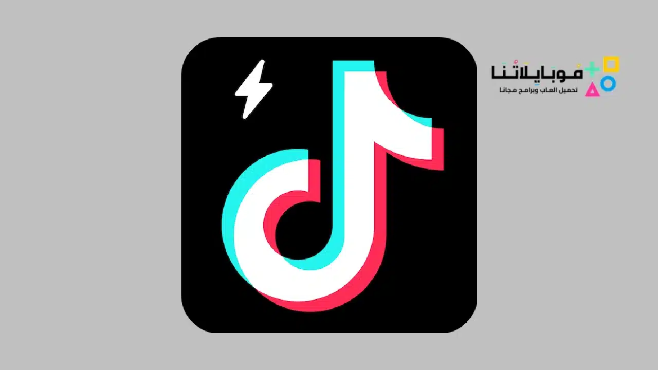 TikTok Lite Apk