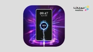 Ultra Charging Animation