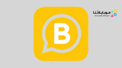 WhatsApp Gold Abu3rab