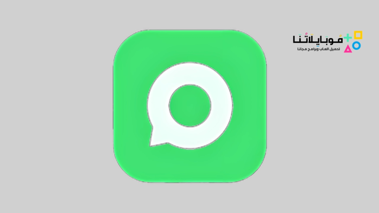 WhatsApp Lite Apk