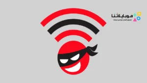 تحميل تطبيق WiFi VPN Dumpper كاسر بروكسي واي فاي للاندرويد 2026 أخر إصدار مجاتنا