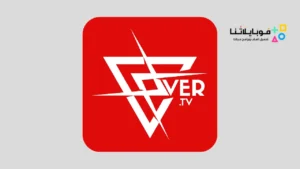 تحميل تطبيق Xover Tv لمشاهدة القنوات والمباريات المشفرة 2026 للاندرويد مجانا