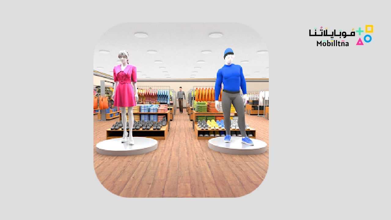 clothing Store Simulator