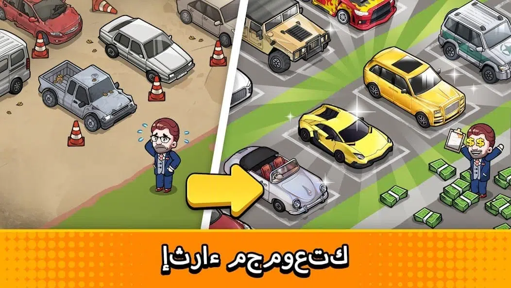 تحميل لعبة Used car tycoon car مهكرة Apk للاندرويد 2025 اخر اصدار مجانا