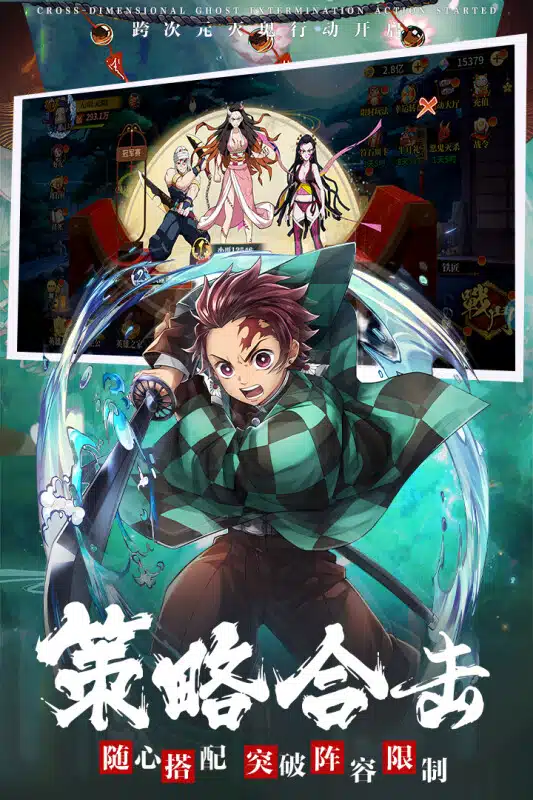 تحميل لعبة ديمون سلاير Demon Slayer: Rage of Demon King للاندرويد 2025 اخر اصدار مجانا