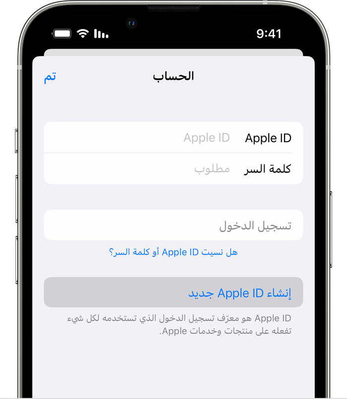 ios 16 iphone 13 pro app store account create new apple id