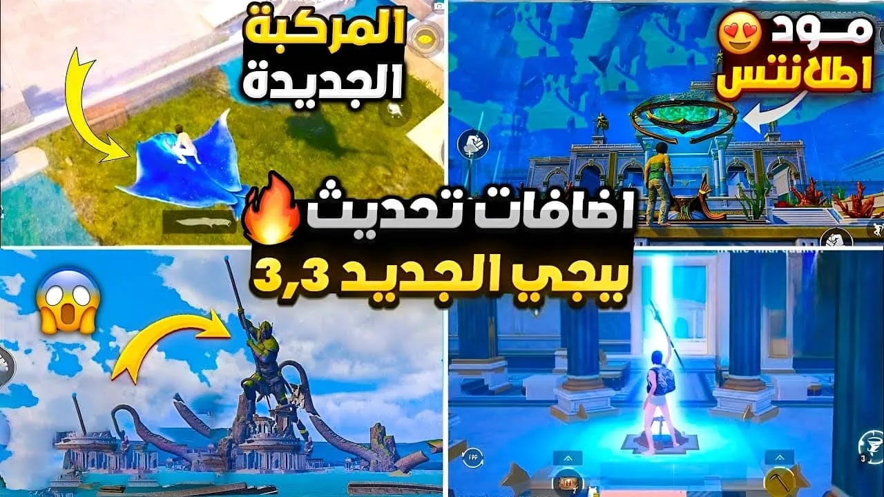 تحميل لعبة Codename Jump Apk للاندرويد 2025 اخر اصدار مجانا