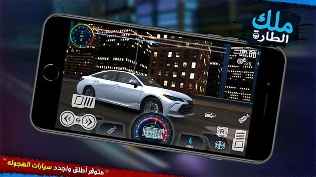 تحميل لعبة ملك الطارة KOS هجوله وحوادث 2025 للاندرويد اخر اصدار مجانًا